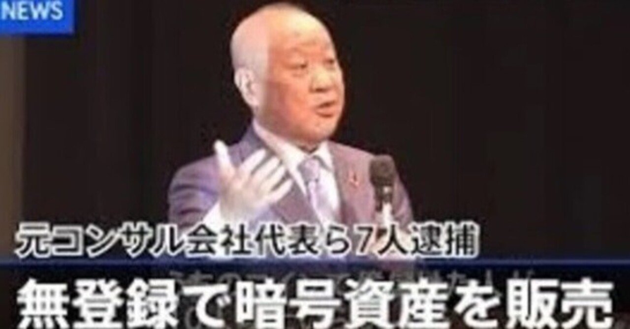 ご注意!!＞「ミュゼプラチナム」会員情報が流出!? あの仮想通貨詐欺疑惑会社から営業の可能性あり｜山岡俊介