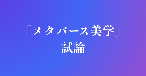 Amazon.co.jp: 分析美学入門 電子書籍: ロバート・ステッカー