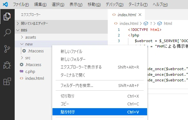 15_貼り付け