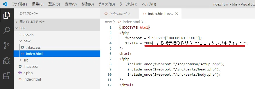16_コピー後