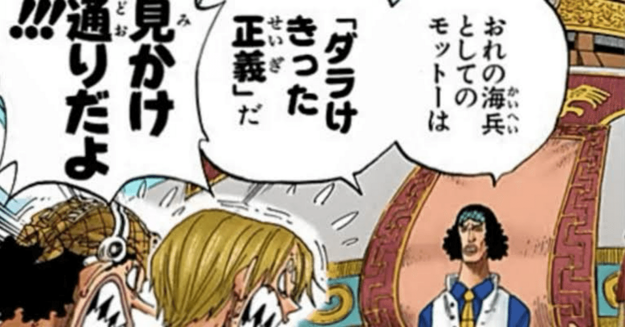 12弾環境を青クザンで本気で勝ちたい人へ｜(覚醒したチャルロス聖)