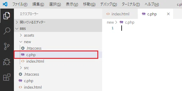 17_cファイル追加