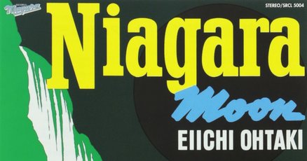 大滝詠一」の人気タグ記事一覧｜note ――つくる、つながる、と