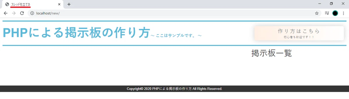 18_newページ