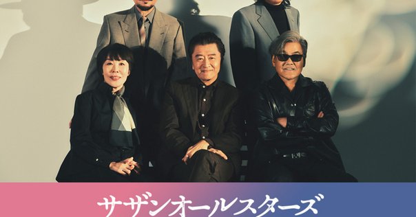 音楽遍歴】1996年に行ったライブ｜Rick