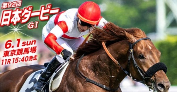 グランド牧場 セレクトセール GI 回顧＆全区間個別ラップ｜ZALP 日本ダービー2025 スポーツ