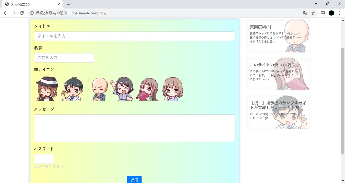 19_formお手本