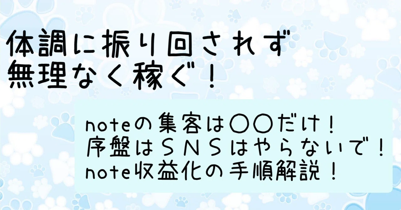 見出し画像