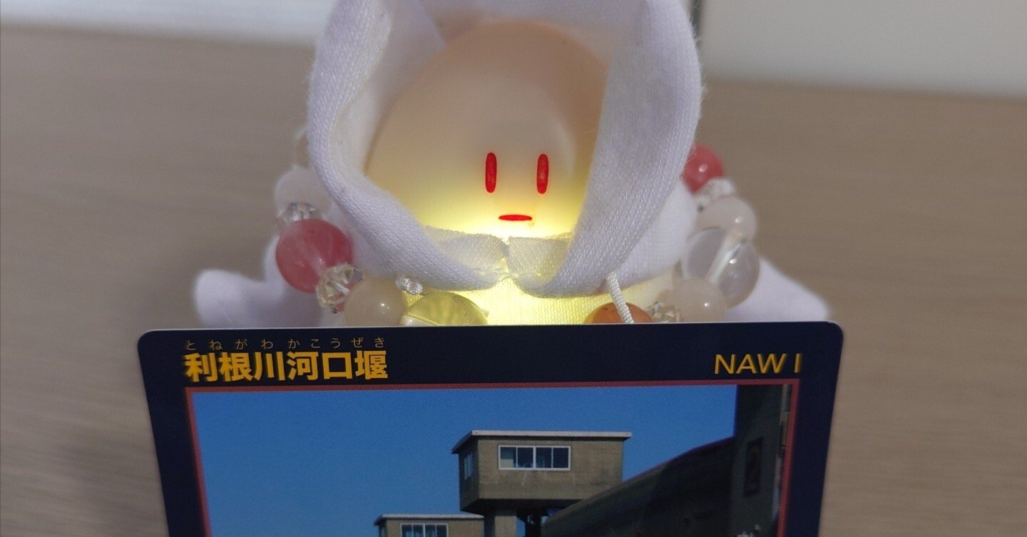 ダムカード紹介 利根川河口堰｜雨雲模様＠怪談師見習い