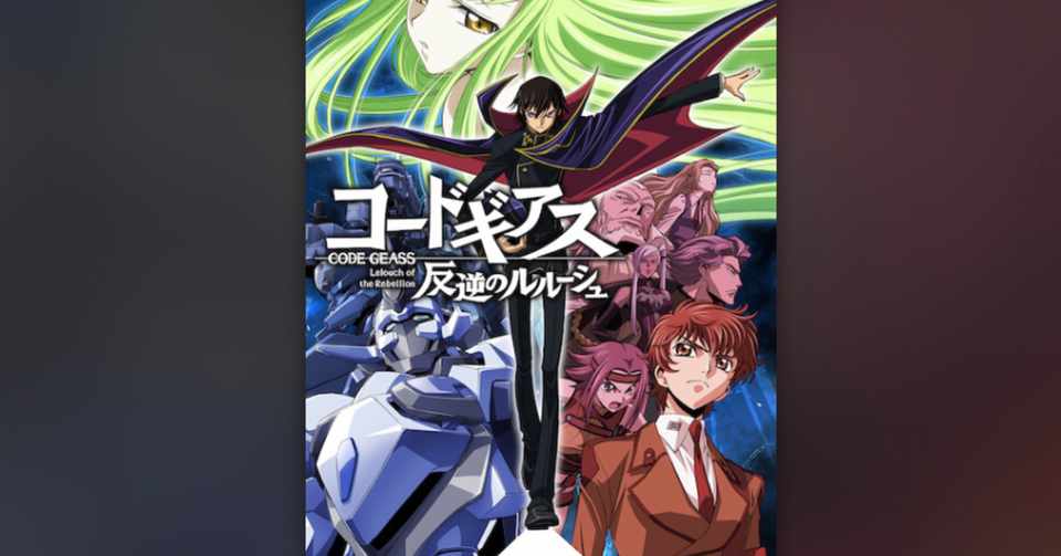 二次元にしかないものってなに なぜアニメに惹かれるのか 物語好きが考えてみた 井上 Note