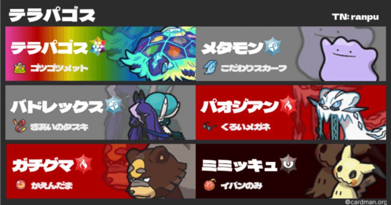 S30最終195位レート2000 亀さんと時々領域展開してくる馬さんと行く