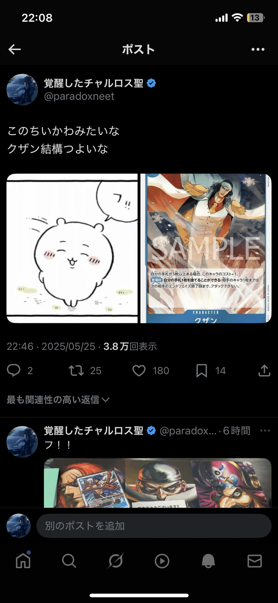 (プロフィール確認)様 青キジ ONE PIECE 海賊無双4 | バンダイナムコエンターテインメント公式