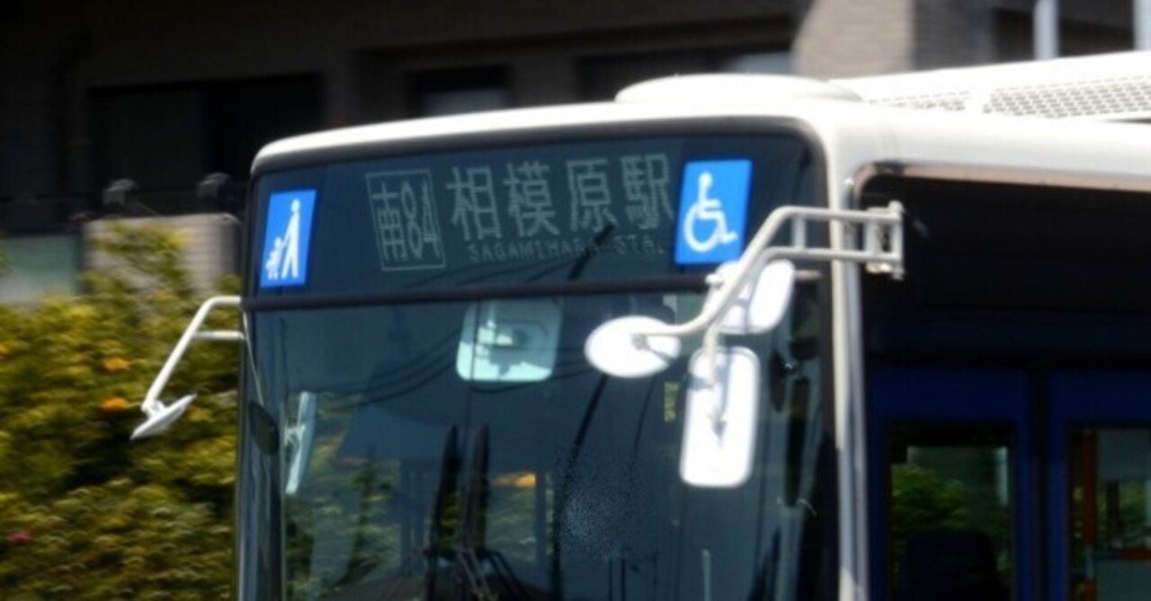 バスロケット等 Bus R/C 東京都交通局バス Metropolitan bus Japan[ 走行