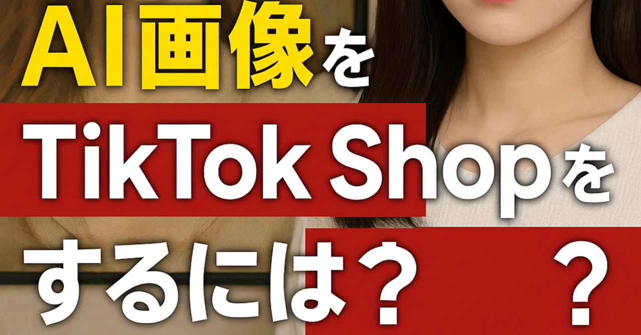 Use it for your TikTok side hustle! A structure and script set for ...