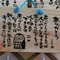 かめ