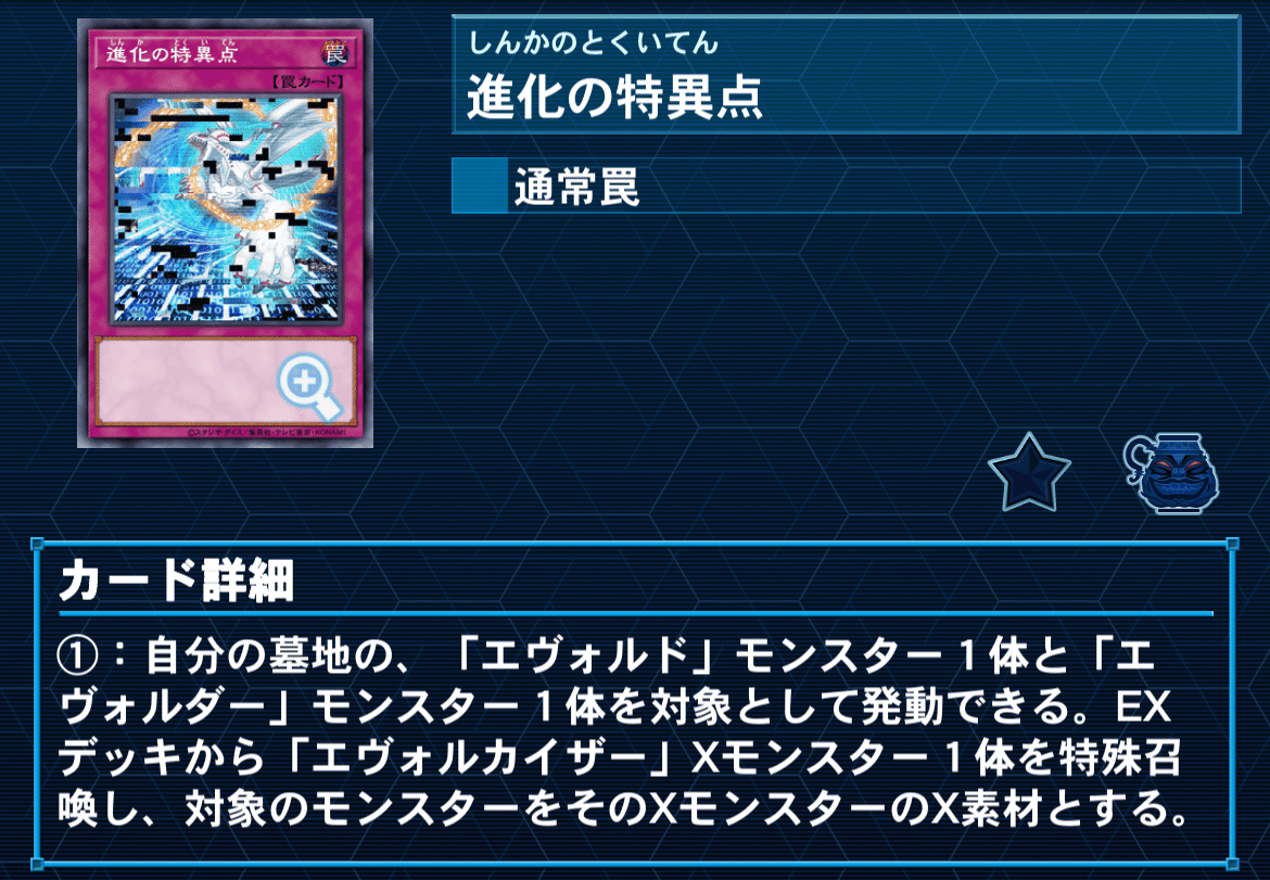 遊戯王】最強ラギア【デッキ紹介】｜アックイ