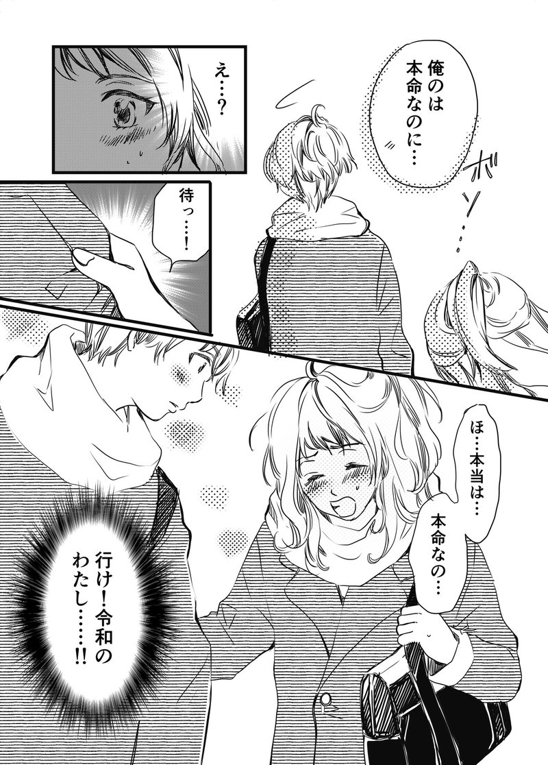 少女誌の担当さんに教えてもらったこと 小柳かおり Note 少女誌の担当さんに教えてもらったこと 小柳かおり Note