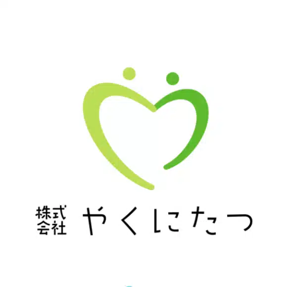 株式会社やくにたつ