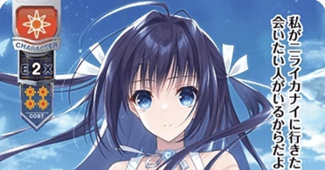 Lycee Overture2025年6月東京フェスタレポート｜misakie