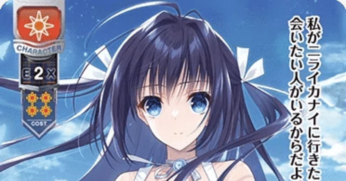 月単リアビート | ウマ娘攻略情報ブログLycee(リセ)戦記
