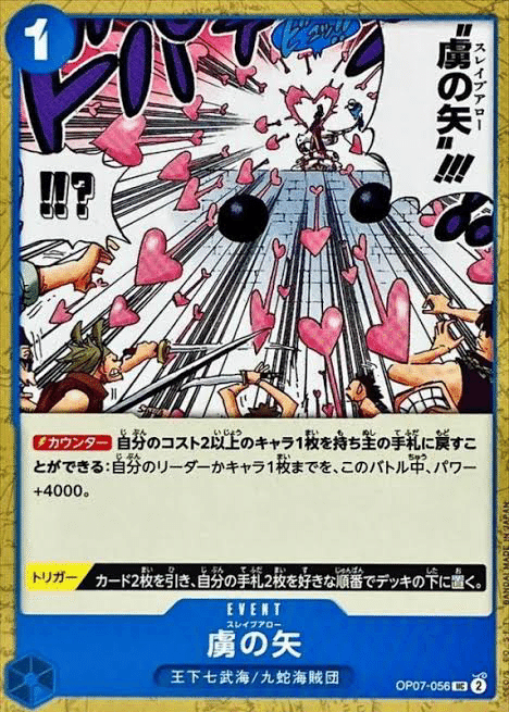 即日発送　青クザン　デッキ　フルパラ　たしぎ　sp パーツ付き　構築済み　環境 12弾環境を青クザンで本気で勝ちたい人へ｜(覚醒したチャルロス聖)
