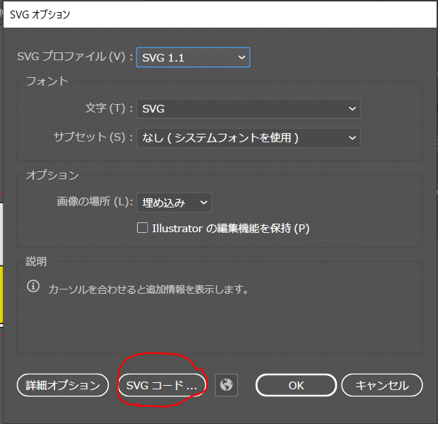 14 ロゴを使ってsvgアニメーションを作ってみよう ぴよぴよコーダーの開発日記 Em Note 14 ロゴを使ってsvgアニメーションを作ってみよう ぴよぴよコーダーの開発日記 Em Note