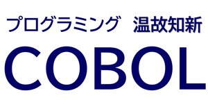☆NEC 自習書シリーズ N5200シリーズ PTOSⅢ 9冊セット 「BASIC