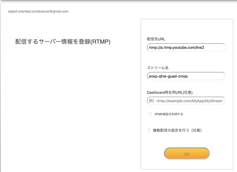 スクリーンショット 2020-02-15 13.26.25