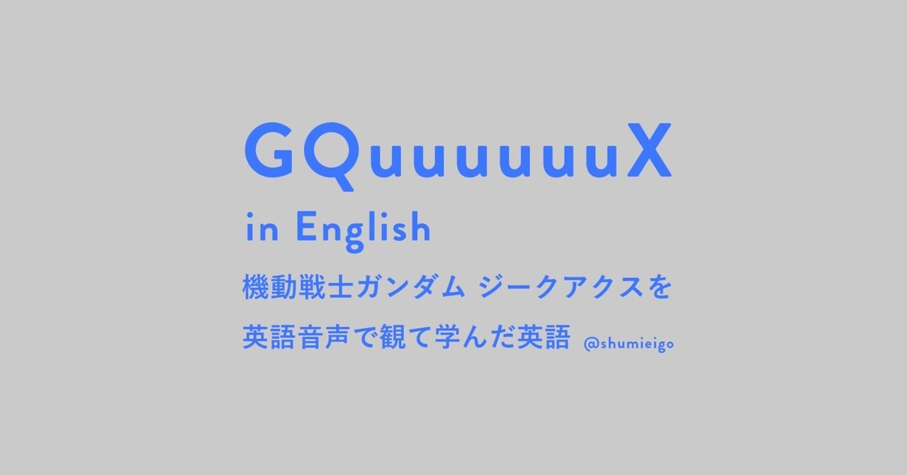 中古】 天声人語で英語に強くなろう。/講談社/シグ藤田の通販 by