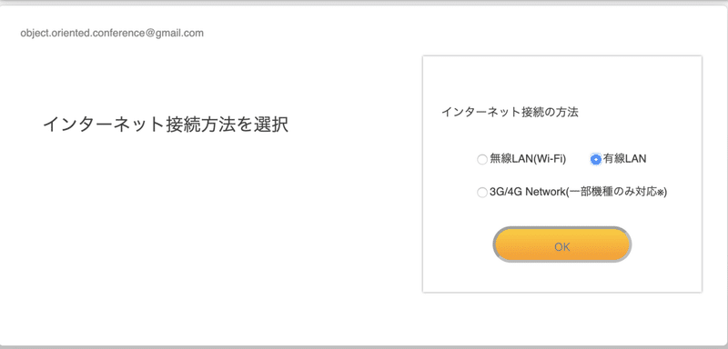 スクリーンショット 2020-02-15 13.29.48