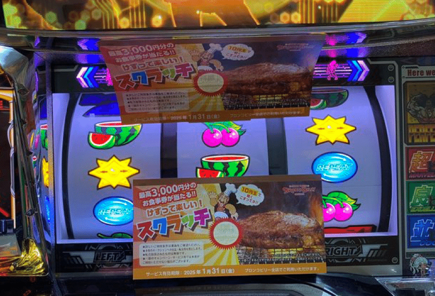 パチスロ　ブロンコ Vlog】#20「1号機ブロンコ攻略法をマスターしてゲーセンへ直行