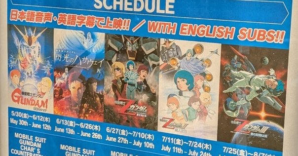 かまいたち単独ライブ ネタ師たち｜れたす