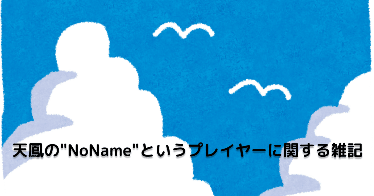 おすすめプライズ｜株式会社タイトー 天鳳の 絵画