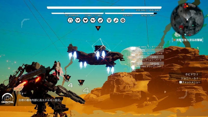 ゲームレビュー デモンエクスマキナ アクション ホビドワ Note ゲームレビュー デモンエクスマキナ アクション ホビドワ Note
