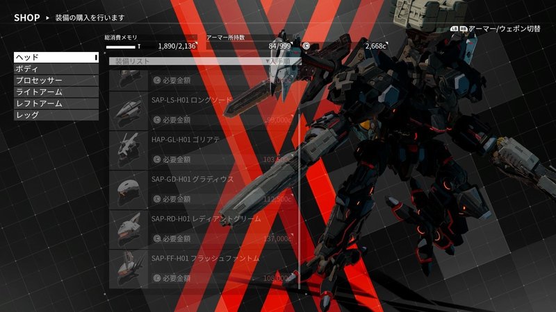 ゲームレビュー デモンエクスマキナ アクション ホビドワ Note ゲームレビュー デモンエクスマキナ アクション ホビドワ Note