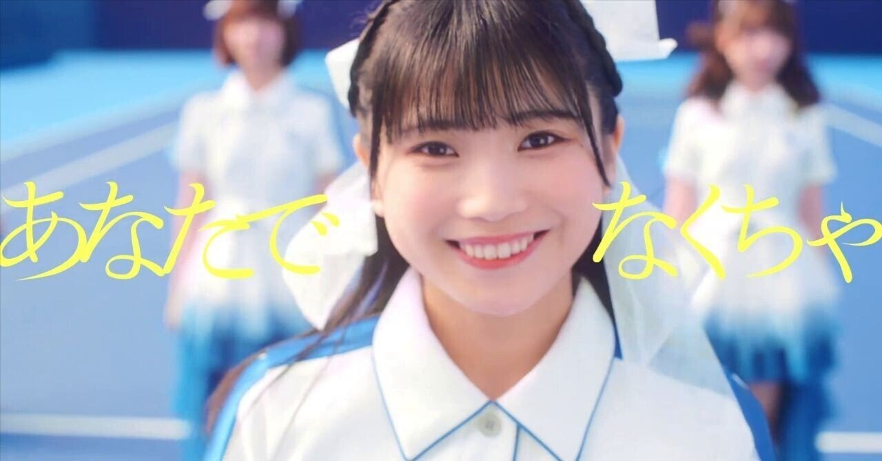 22/7 15th single『あなたでなくちゃ』dance video公開｜みいすけ