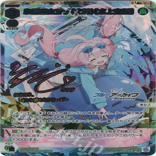 WIXOSS】川崎でGood SENSEIになることだけを考えた白タッチ水着ホシノ