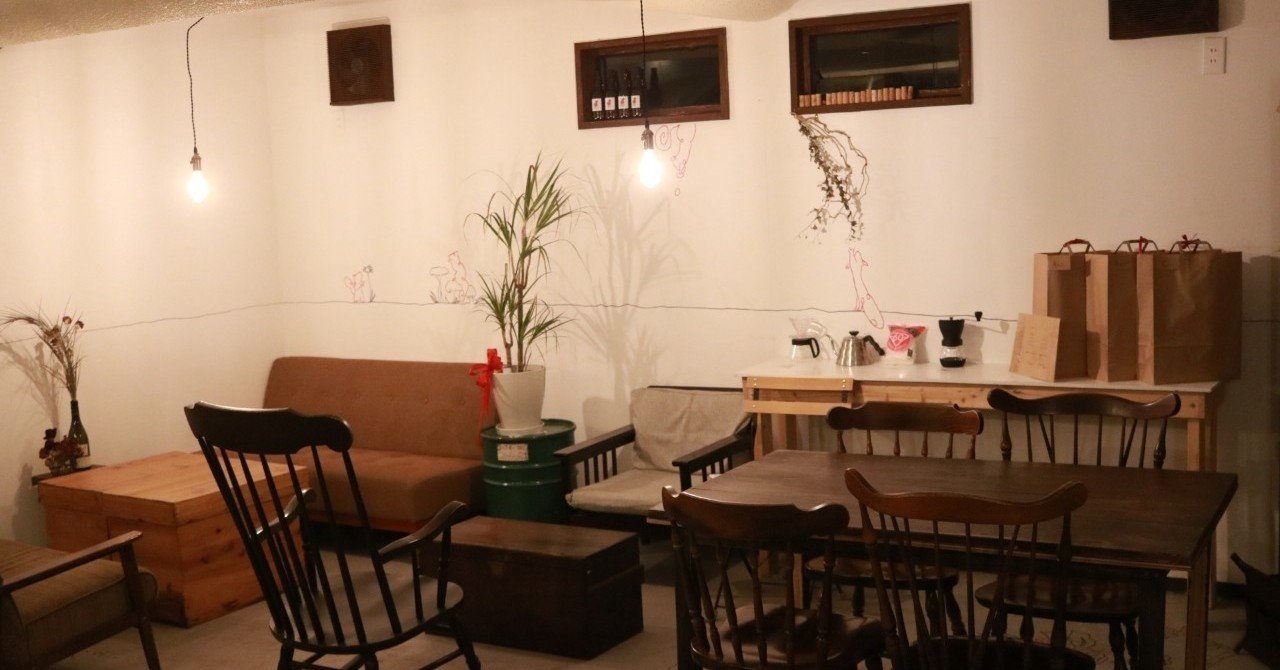 カフェの内装の仕方 上西 歩夢 Note カフェの内装の仕方 上西 歩夢 Note