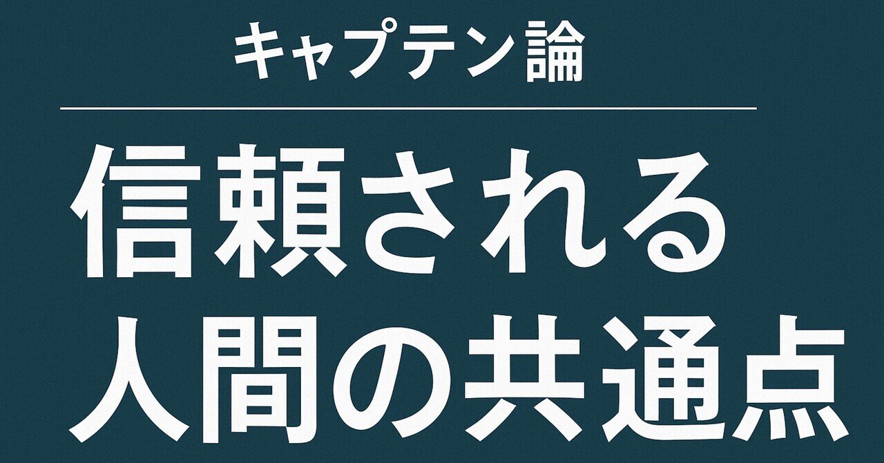 チビで鈍足Jリーガーの生き残る術 7 父との二人三脚② −安定