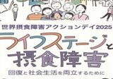 内海健『精神科臨床とは何か』の復刊｜woeswar