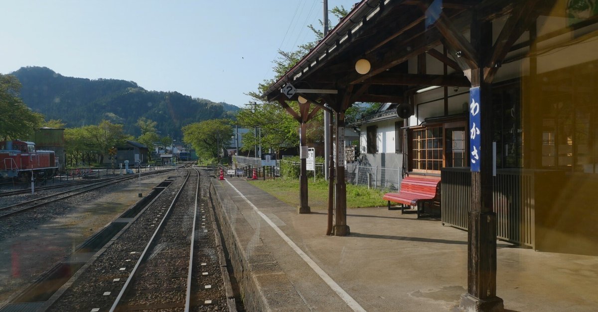 現品限り一斉値下げ！ 鳥取】若桜鉄道全線乗車｜栗鯊 コレクション