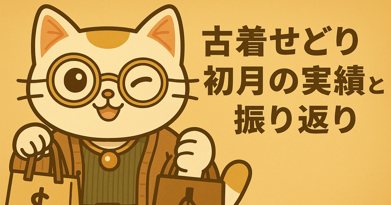 経営学、その他 古本 まとめ売り 2冊まとめ売り】失敗から学ぶ経営のリアルセット｜荒木博行