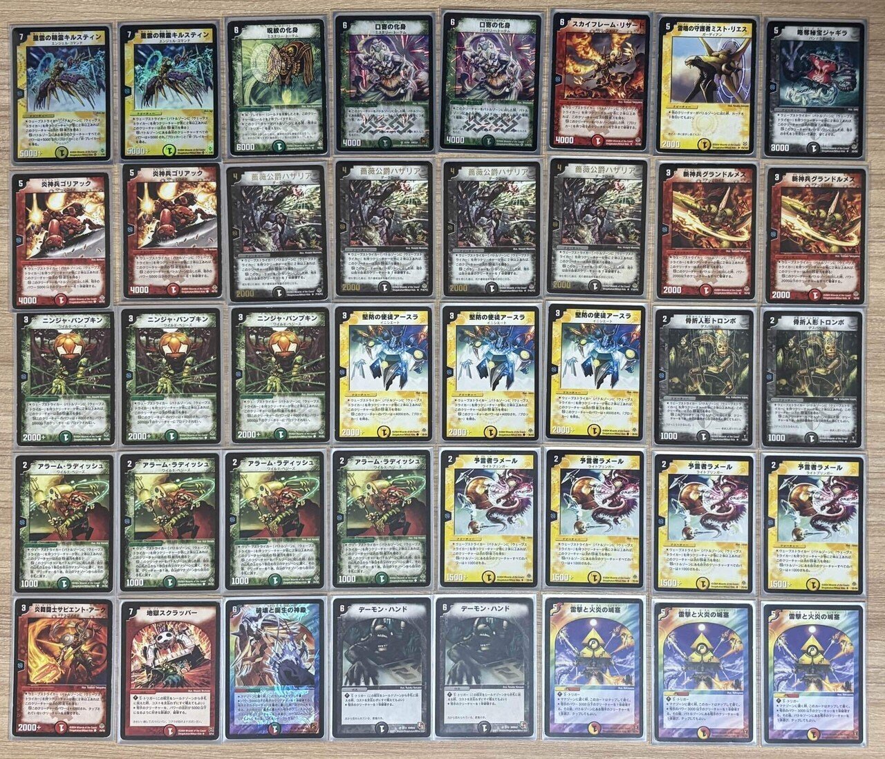 デュエル・マスターズ クラシック05 ｜たばやん