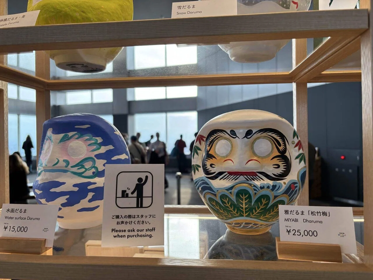 東京案内｜都庁展望台｜cherie