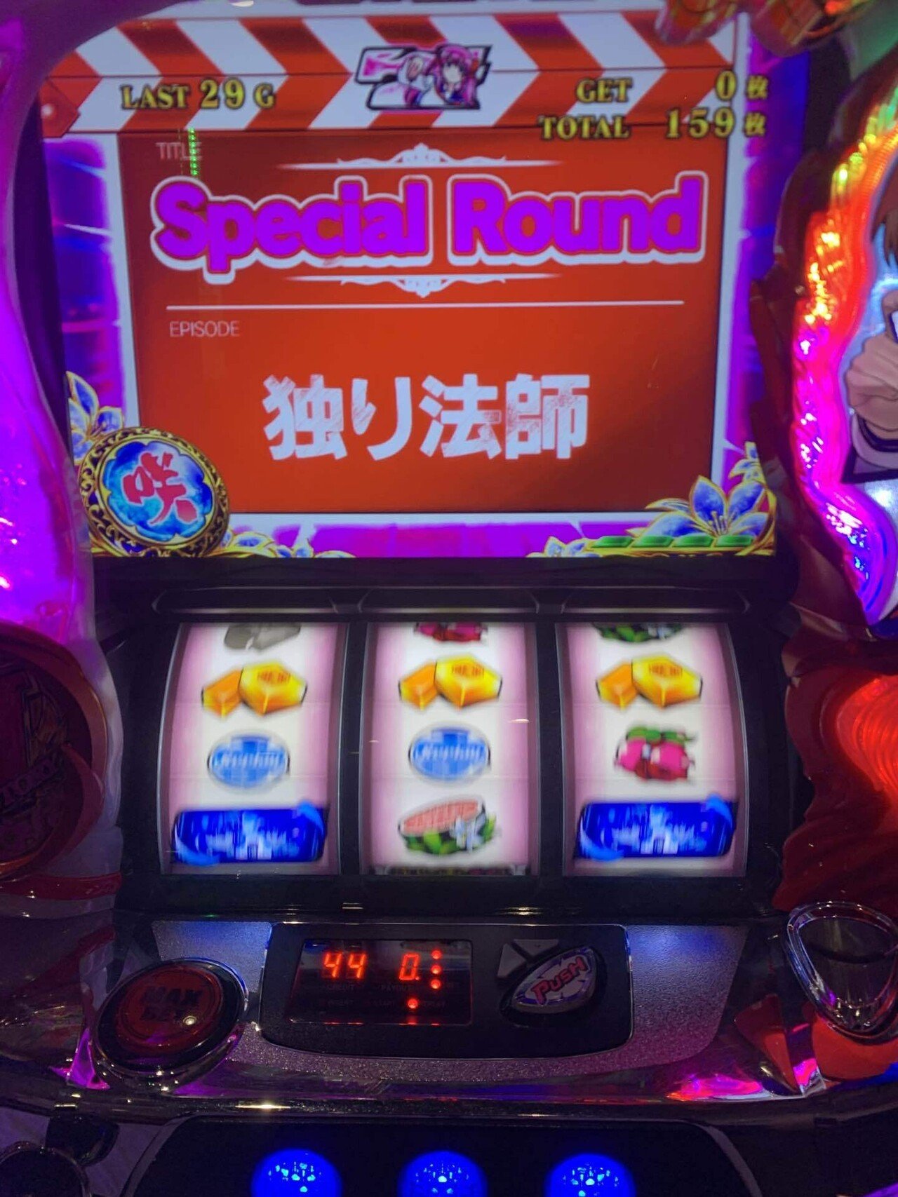 316戦目(咲とかいう神台)｜コロニャンのスロット