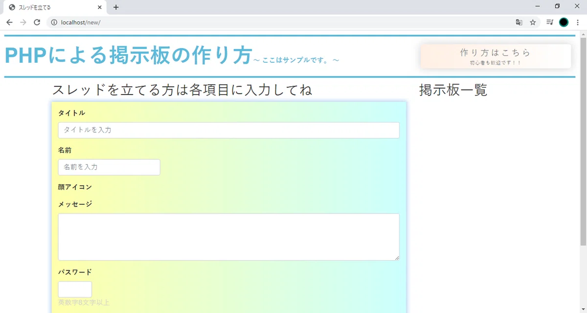 25_フォーム