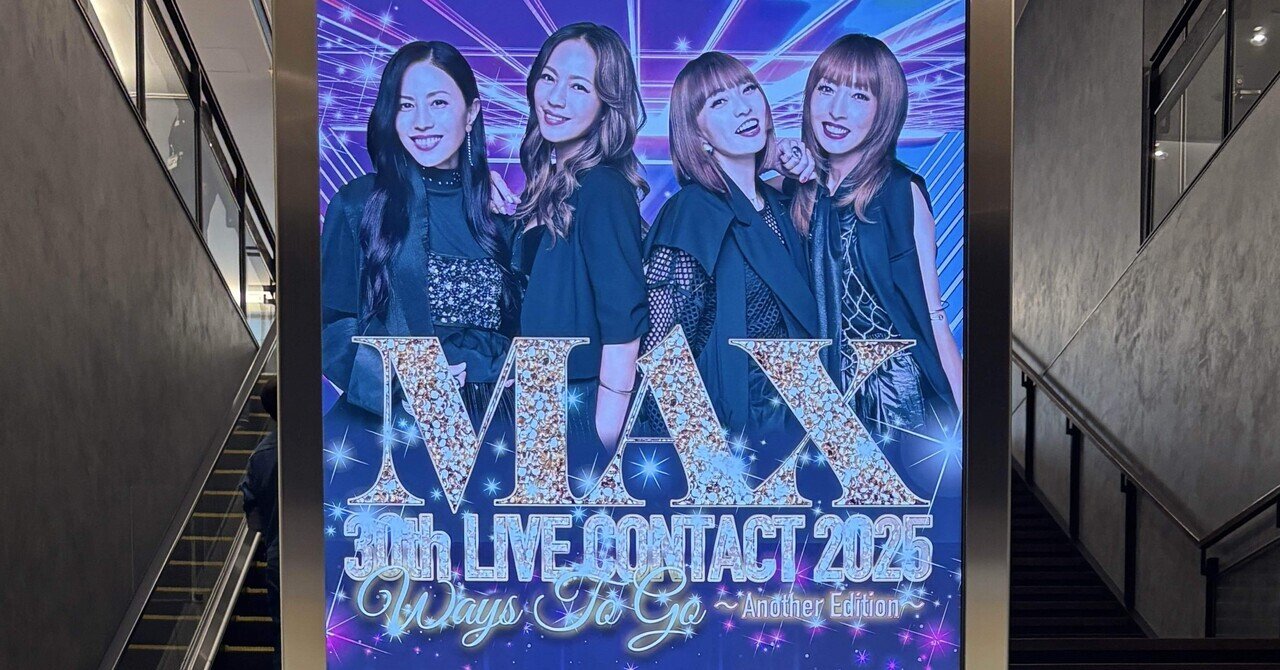 MAX 30th LIVE CONTACT 2025 Ways To Go～Another Edition～ at 大阪