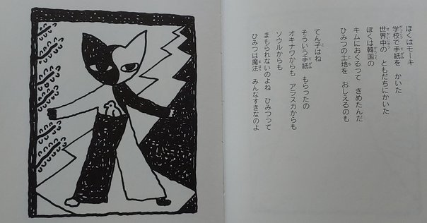 新品 大人気商品  天上の弦｜高橋剛志 ＃職人起業塾塾長 その他