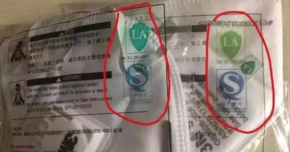 中国からのニセ物マスクにご注意ください 中国情報局 北京オフィス Note