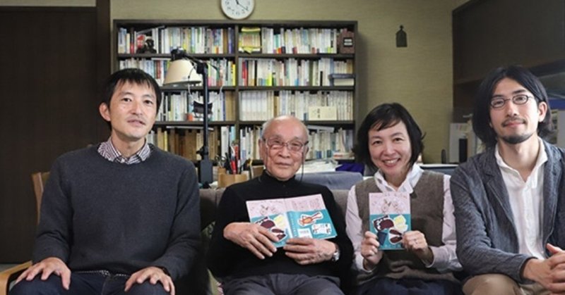 ひまのつめあわせ 入江家の本 遊と暇 刊行記念 ひまと幸せの暮らし学 フクダカヨ 入江英樹 谷川俊太郎 トークイベント Iriephoto 入江英樹の写真 Note